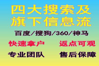 信息流算法优化案例分析