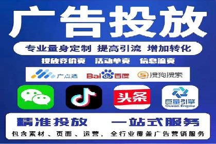 某企业通过百度推广竞价实现品牌快速崛起